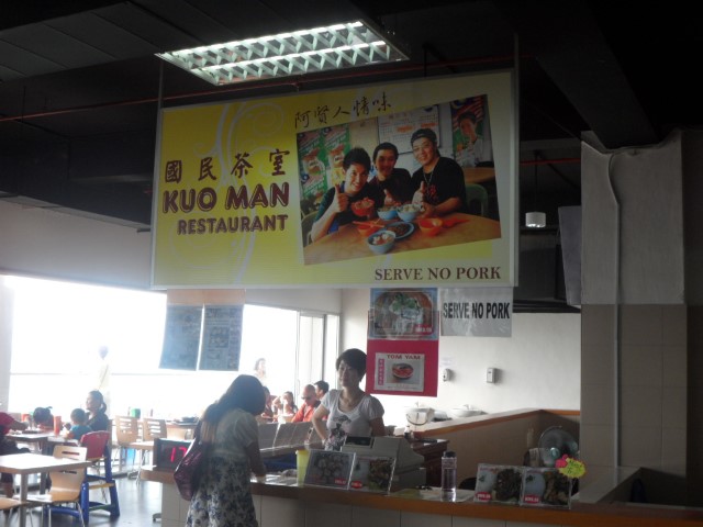 Kuo Man Restaurant Kota Kinabalu