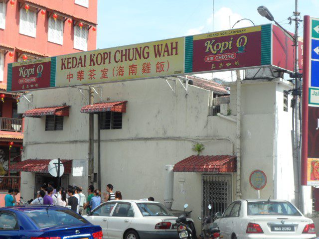 Chicken rice ball jonker street De 10