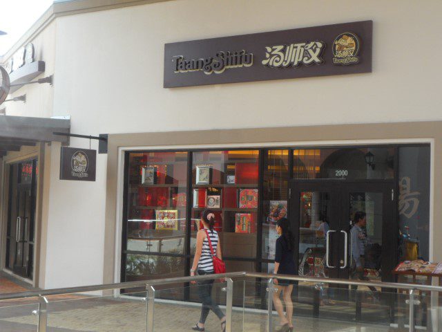 Taang Shifu @ Johor Premium Outlets JPO, Malaysia