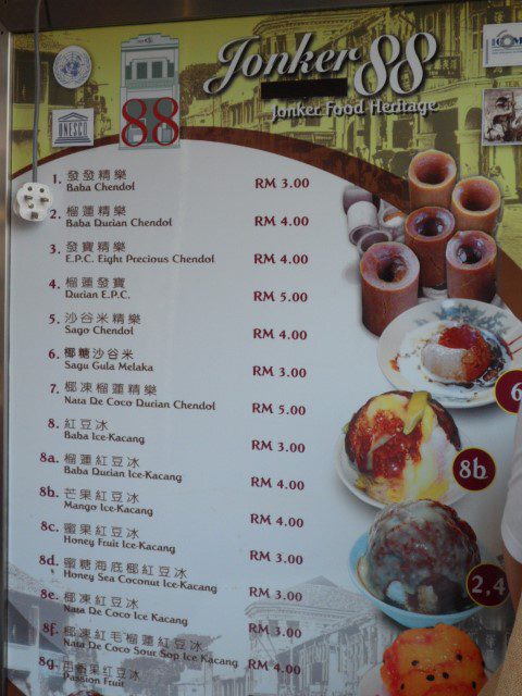 Jonker 88 Dessert Menu