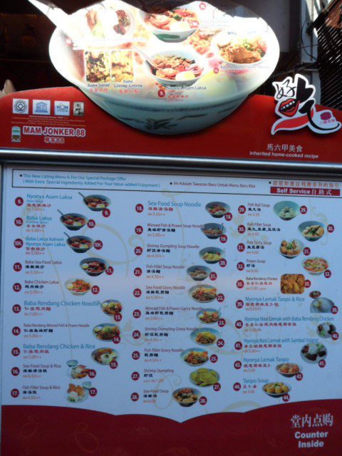 Menu for Nonya Baba Delights @ Jonker 88 , Jonker Street