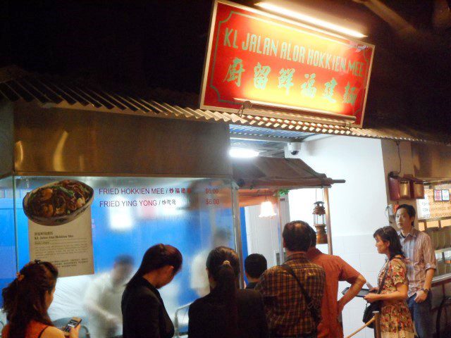 KL Jalan Alor Hokkien Mee @ Malaysian Food Street RWS