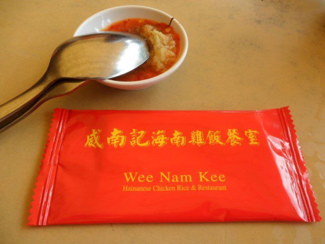 Wee Nam Kee Chicken Rice Restaurant