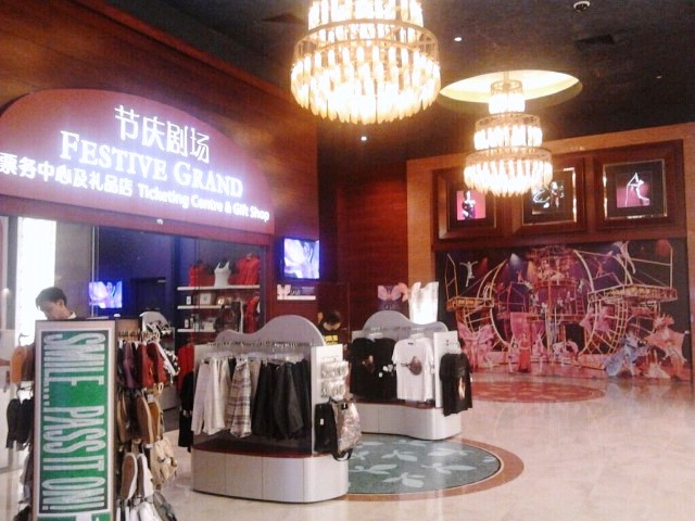 Festive Grand Ticketing Center and Gift Shop Resorts World Sentosa RWS