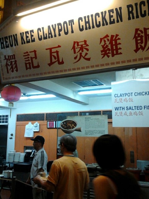 Huen Kee Claypot Chicken Rice – Pricing and Cooking area