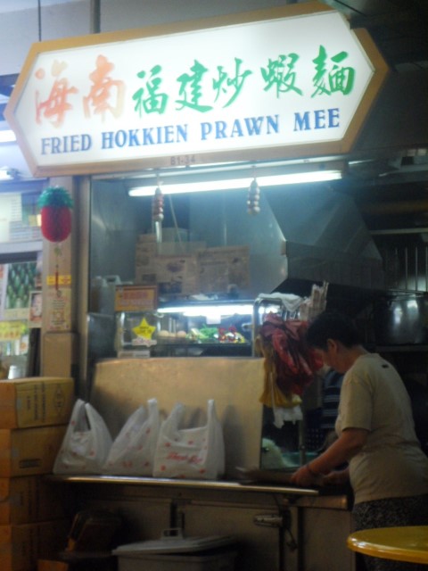 Name of the stall is called - Fried Hokkien Prawn Mee