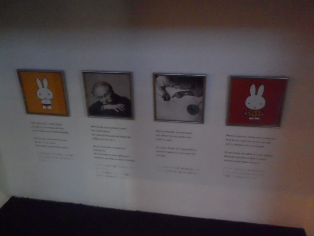 History of Dick Bruna and Miffy