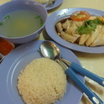 Yishun 925 Hainanese Chicken Rice