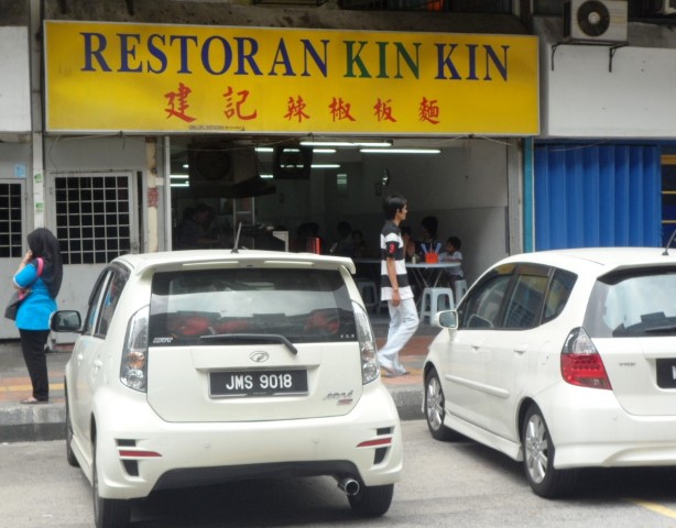 Restoran Kin Kin Chilli Pan Mee KL