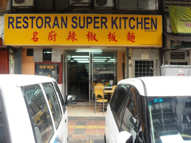 Restoran Super Kitchen Chilli Pan Mee KL