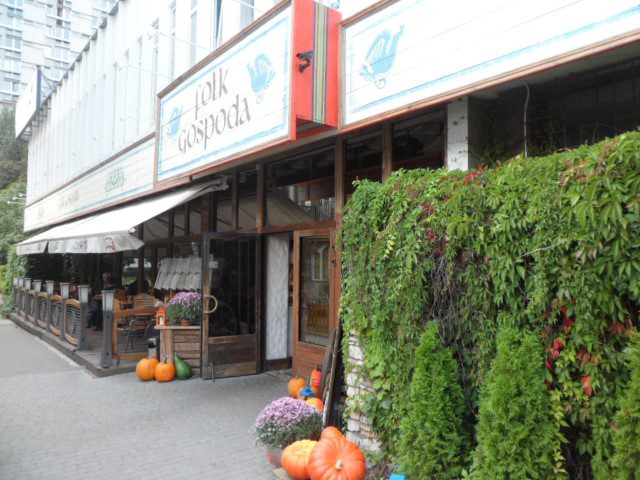 Entrance to Folk Gospoda in Warsaw Poland