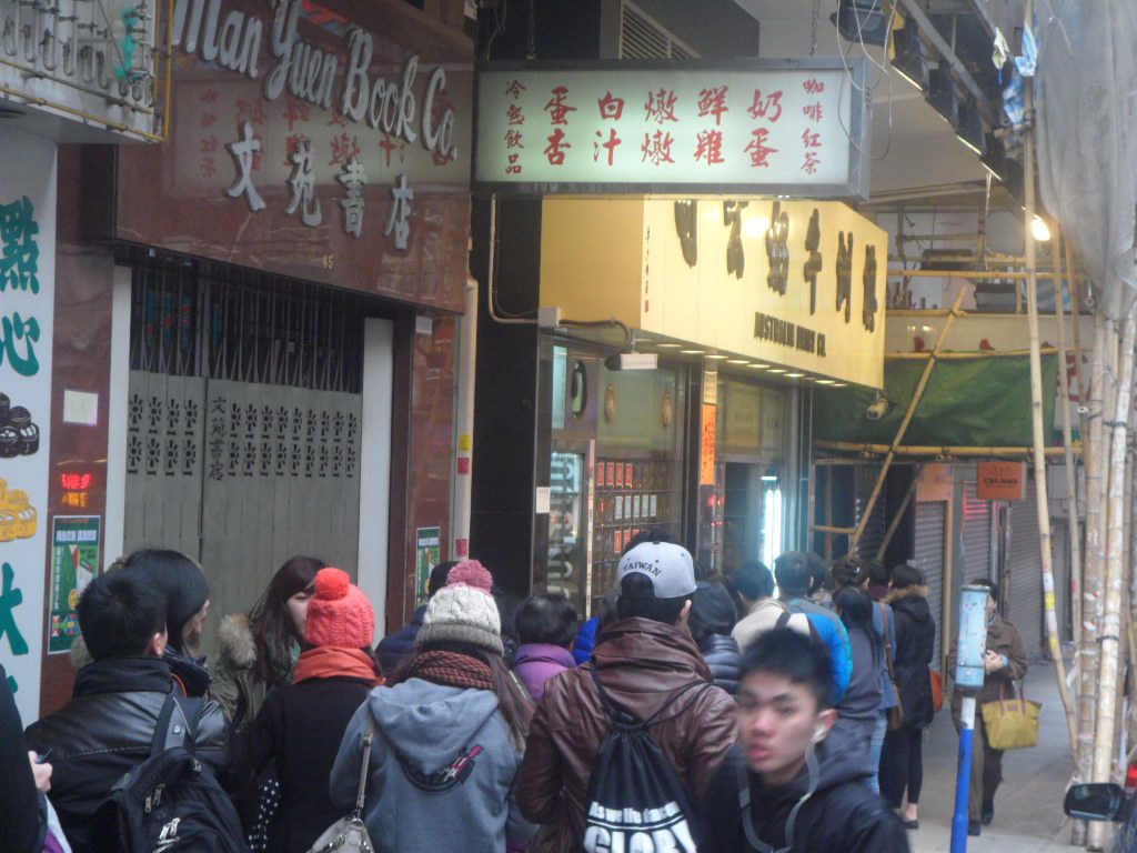 Typical long queue outside Australian Dairy Company @ Jordan Hong Kong