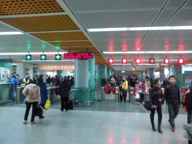 Exiting Check Point to Shen Zhen MTR