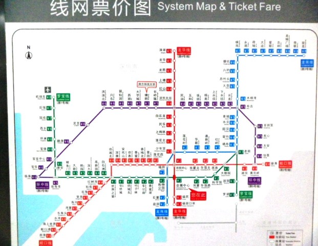 Map of Shen Zhen MTR