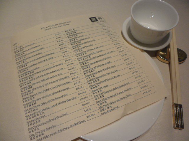 Dim Sum Menu at Lei Garden 