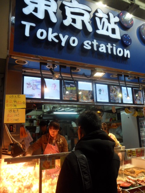 Fried stuff at Tokyo station - LONG QUEUE!