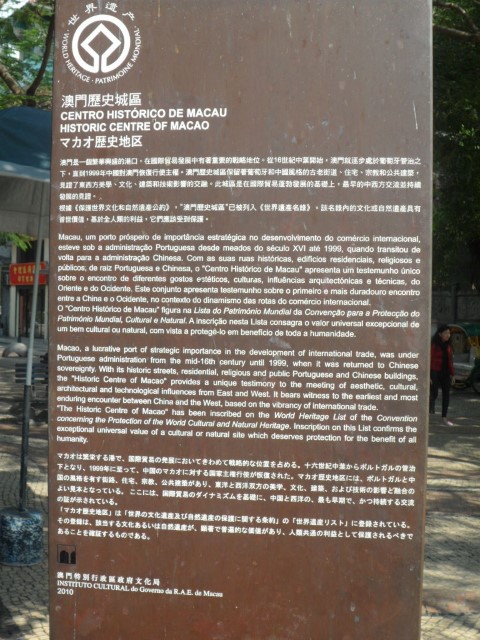 Description of the Historic Centre of Macao as an UNESCO World Heritage Site since 2005