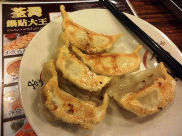 Dumplings aka guo tie - 12HKD for 5
