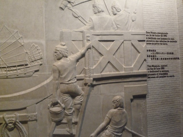 Wall feature at the entrance of the museum dedicated to the seamen of Macao