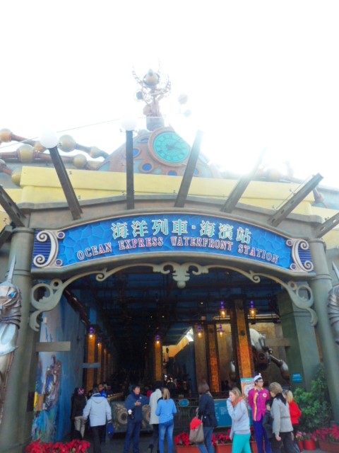 Entrance to the Ocean Express - The Funicular Ride