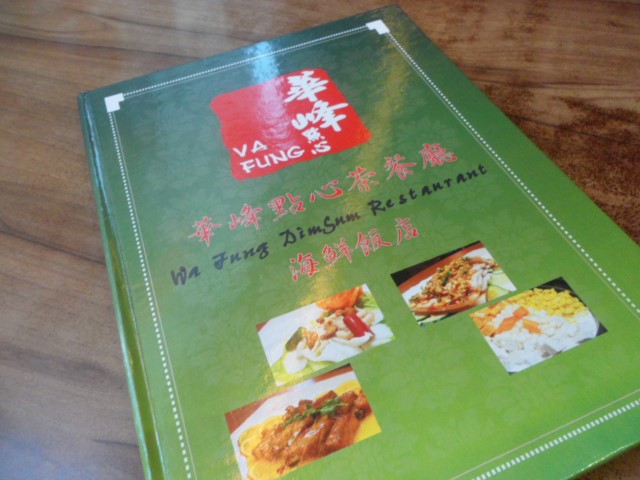 Menu of Wa Fung Dim Sum Restaurant