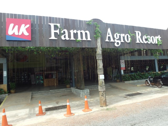 Entrance of UK Farm Kluang Malaysia