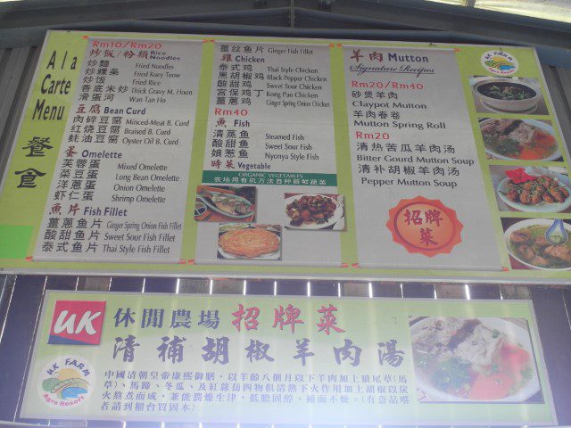 Food Menu at UK Farm Agro Resort