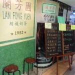 Lan Fong Yuen Hong Kong