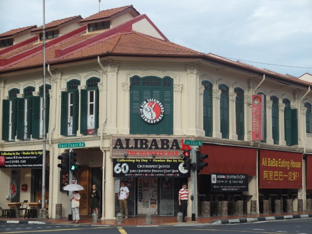 Alibabar at Katong