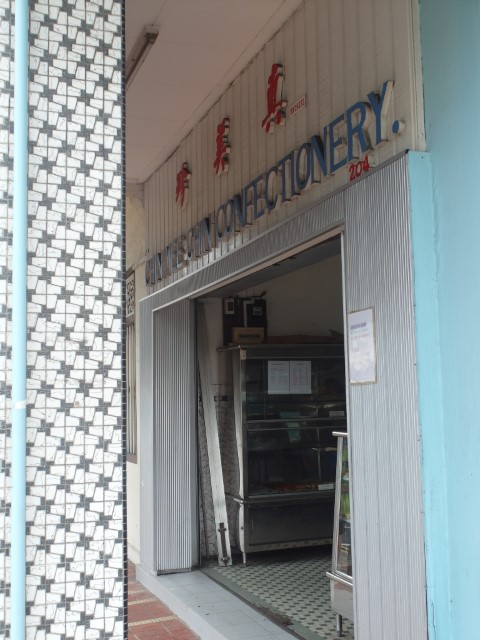 Entrance to Chin Mee Chin Confectionery - Notice the old-school tiles on the pillar