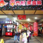 Lunch at Dong Men Food Court – Loads of variety (and BBQ meat) at much cheaper prices compared to HK