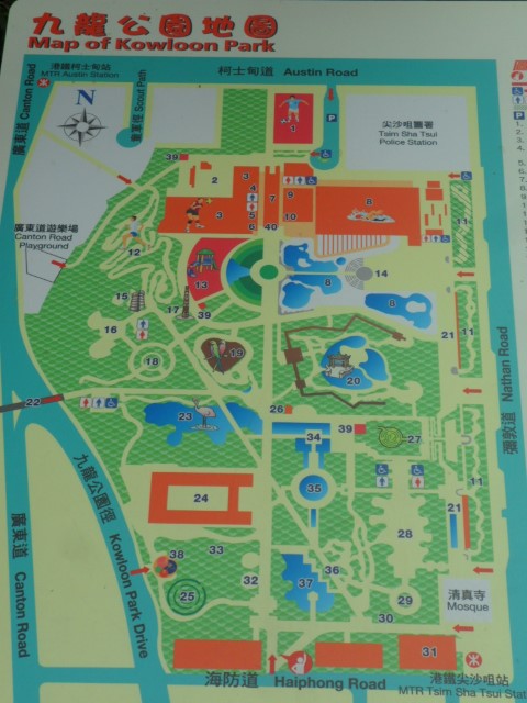Map of Kowloon Park