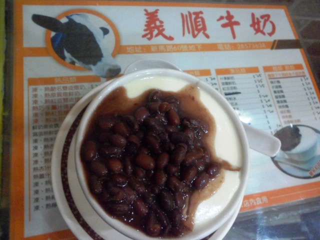 Red Bean Milk Pudding – 25 MOP (Expensive and not as nice as the Australian Dairy Company)