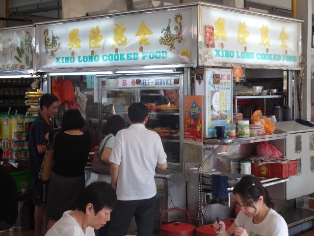 Xing Long Cooked Food - Economical Rice aka 杂菜饭 at Marine Parade Food Centre