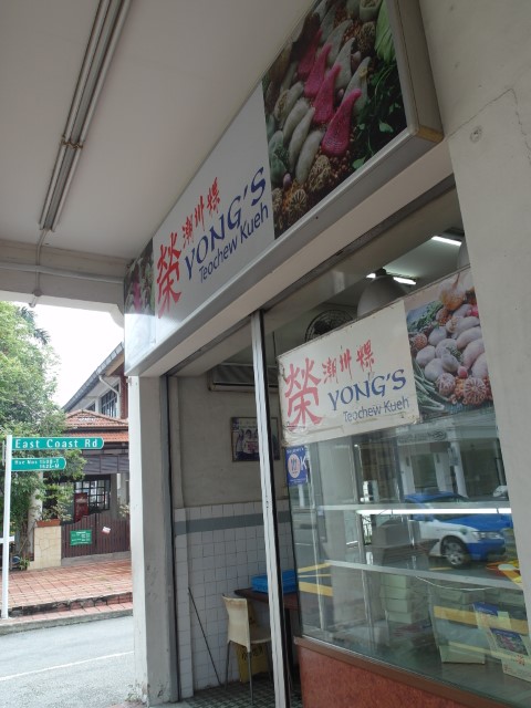 Yong's Teochew Kueh Katong