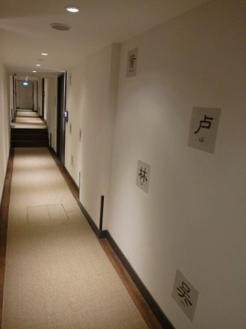 20 most common Chinese surname sprinkled across the hallways of AMOY Hotel