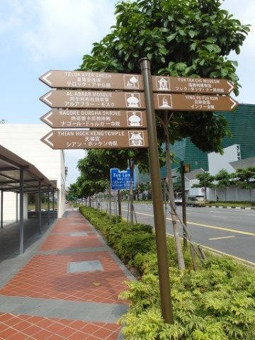 Signs pointing to the temples and mosques in the Telok Ayer area