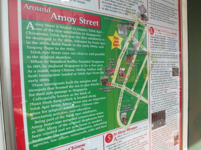 The history around AMOY Street