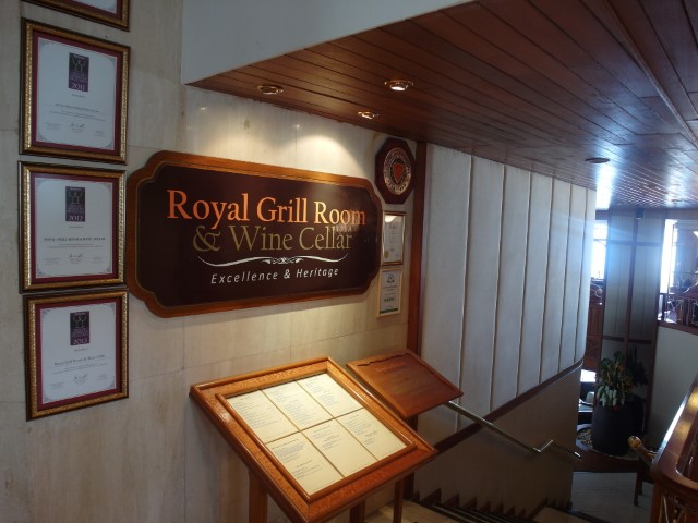Entrance to the Royal Grill Room and Wine Cellar