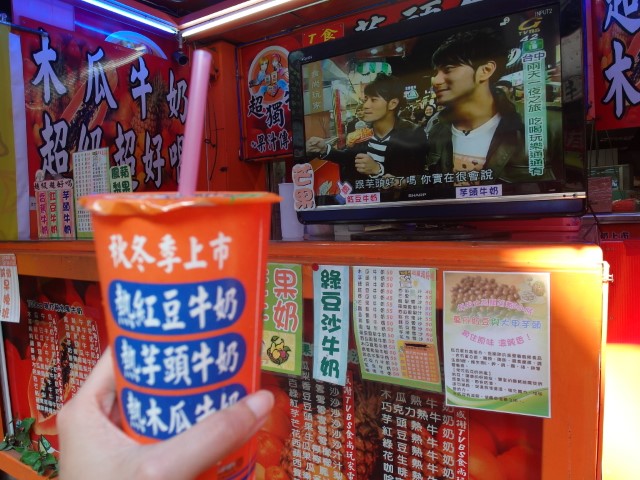 NT50 Taro Milk Drink from Feng Jia Night Market introduced by 2moro