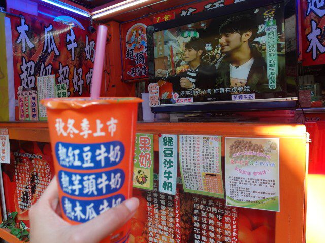 NT50 Taro Milk Drink from Feng Jia Night Market introduced by 2moro