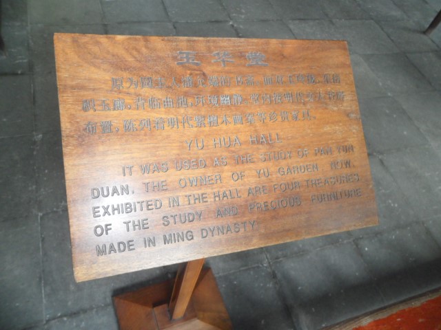 Description of Yu Hua Hall