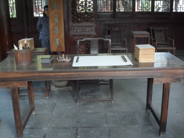 Yu Hua Hall