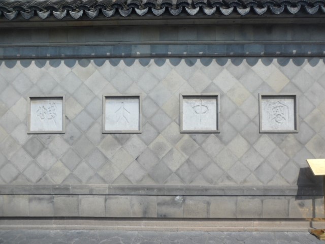 Zhao Wall within Yu Garden Shanghai