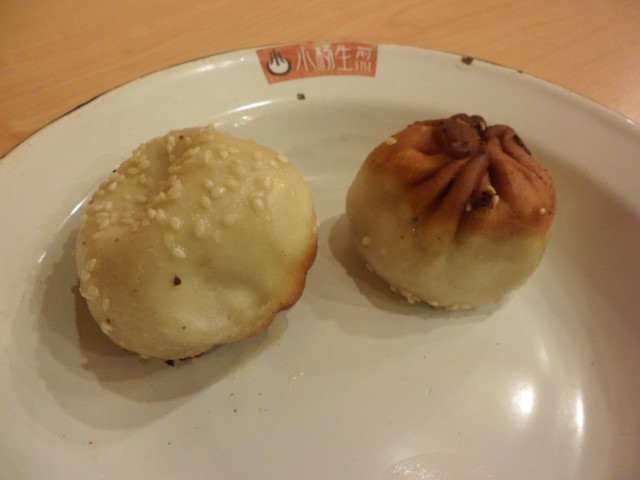 Yang's Fried Dumpling 小杨生煎 4 for 6RMB