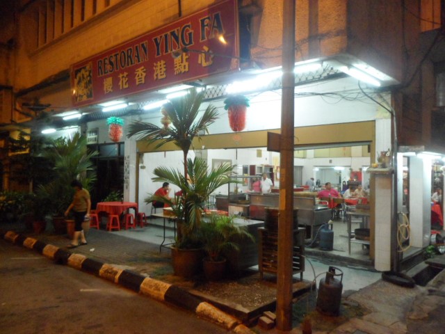 Restoran Ying Fa Dim Sum Ipoh