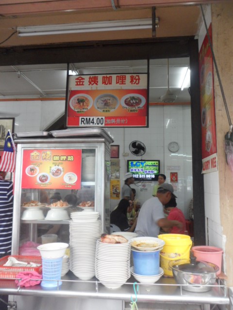 Kedai Makanan Nam Heong Curry Mee Ipoh