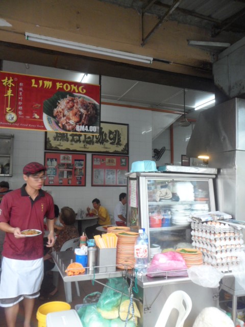 Lim Fong Char Kway Teow @ Kedai Makanan Nam Heong Ipoh