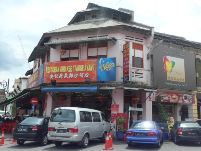 Restoran Ong Kee Tauge Ayam (Beansprouts chicken) @ Jalan Yau Tet Shin Ipoh