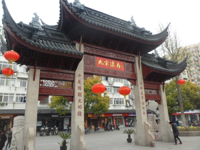 Beautiful gate at entrance of Qibao Old Street